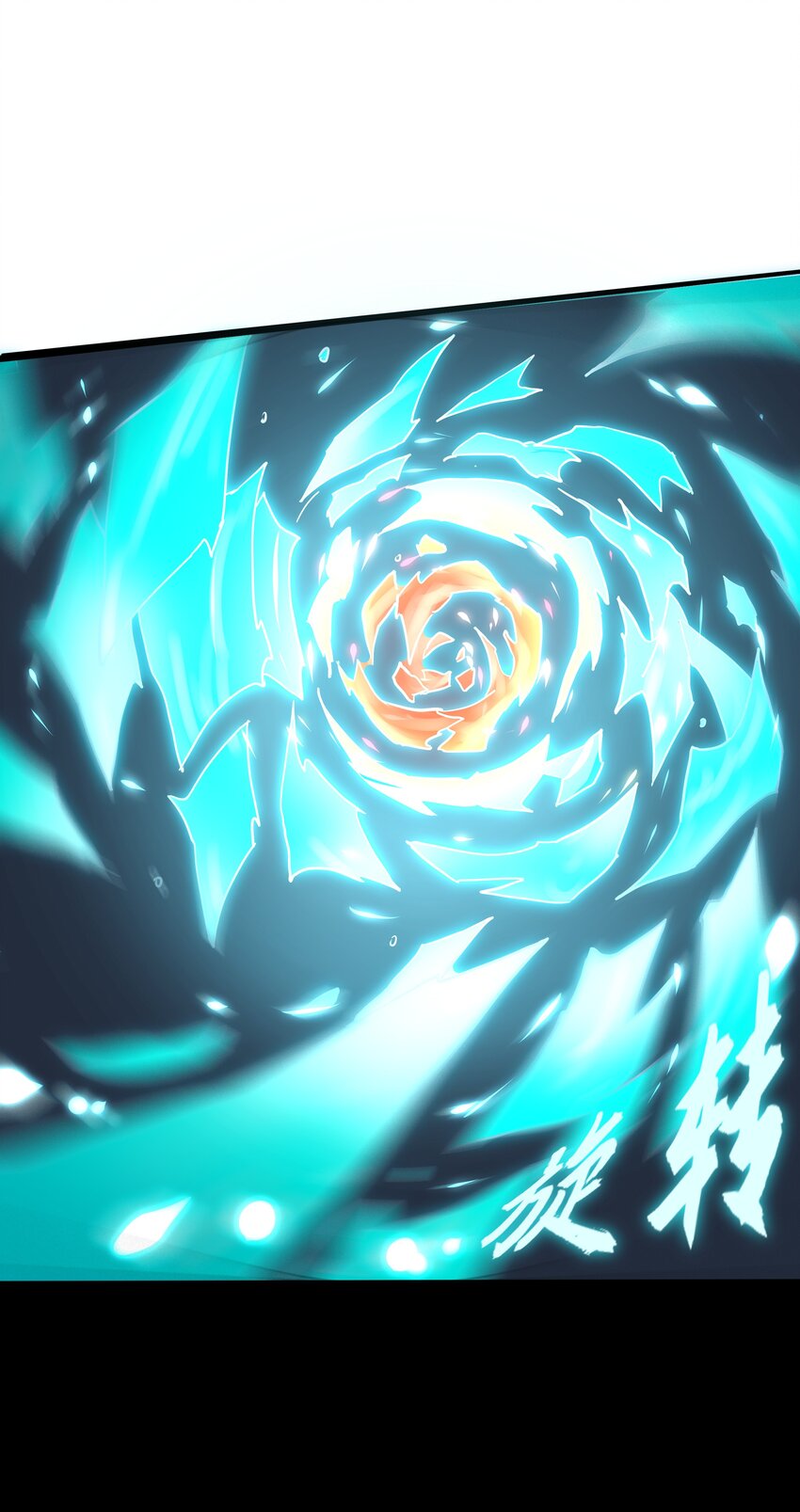 001 重生选宝！(1/2)-第1话