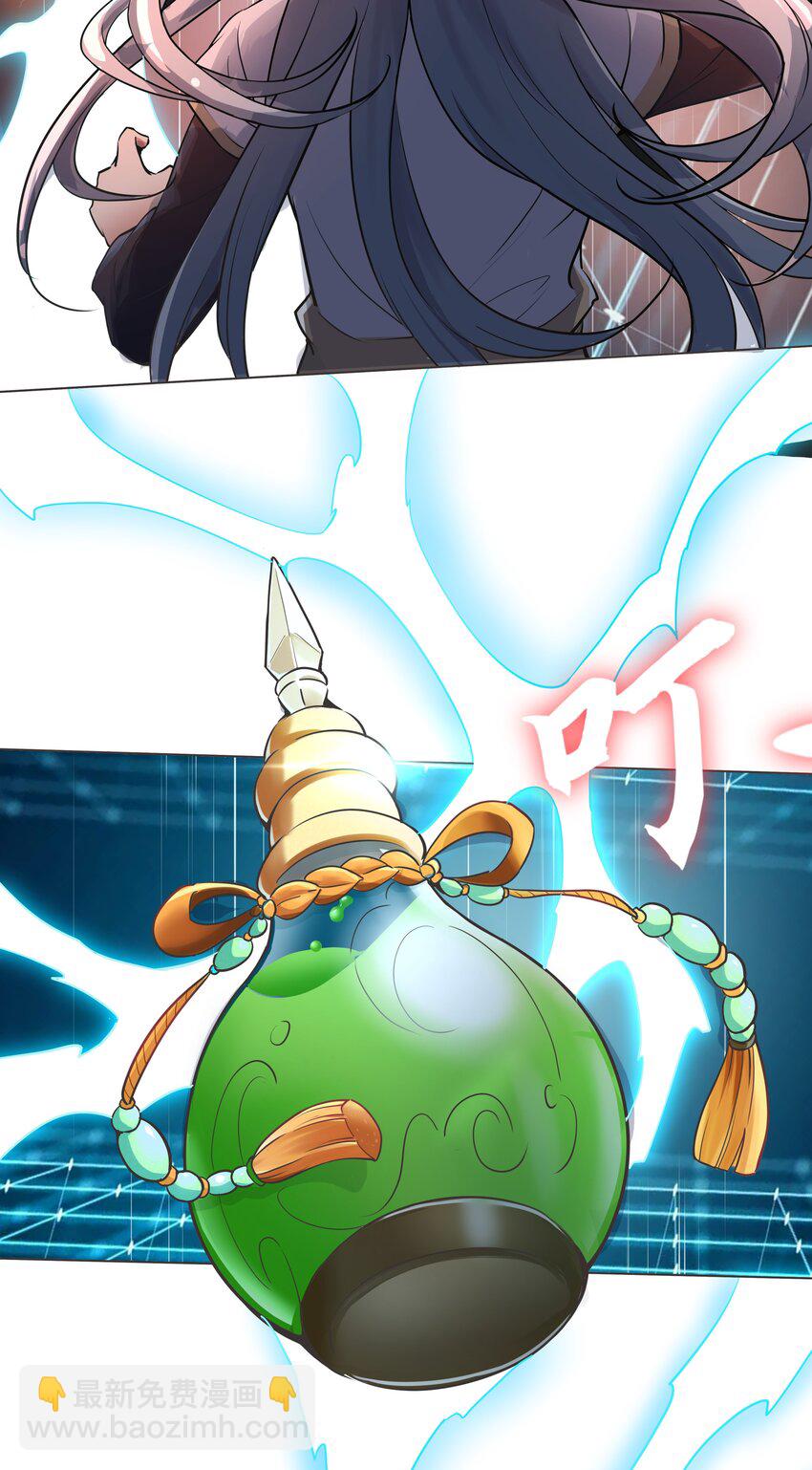 001 重生选宝！(1/2)-第1话