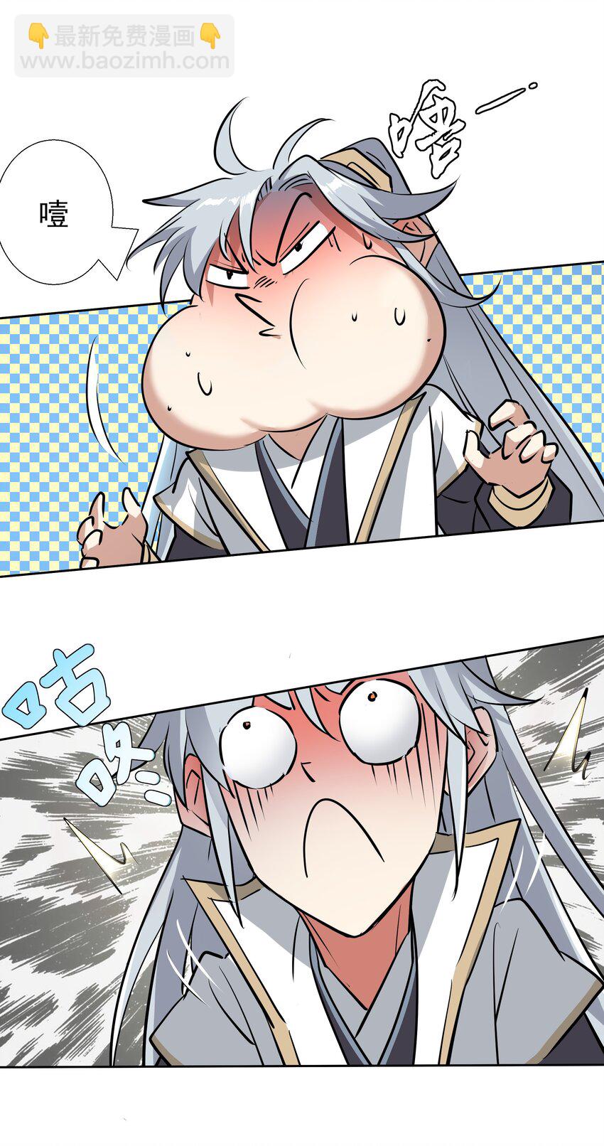 001 重生选宝！(1/2)-第1话