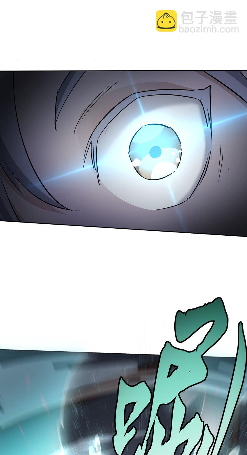 001 重生选宝！(1/2)-第1话