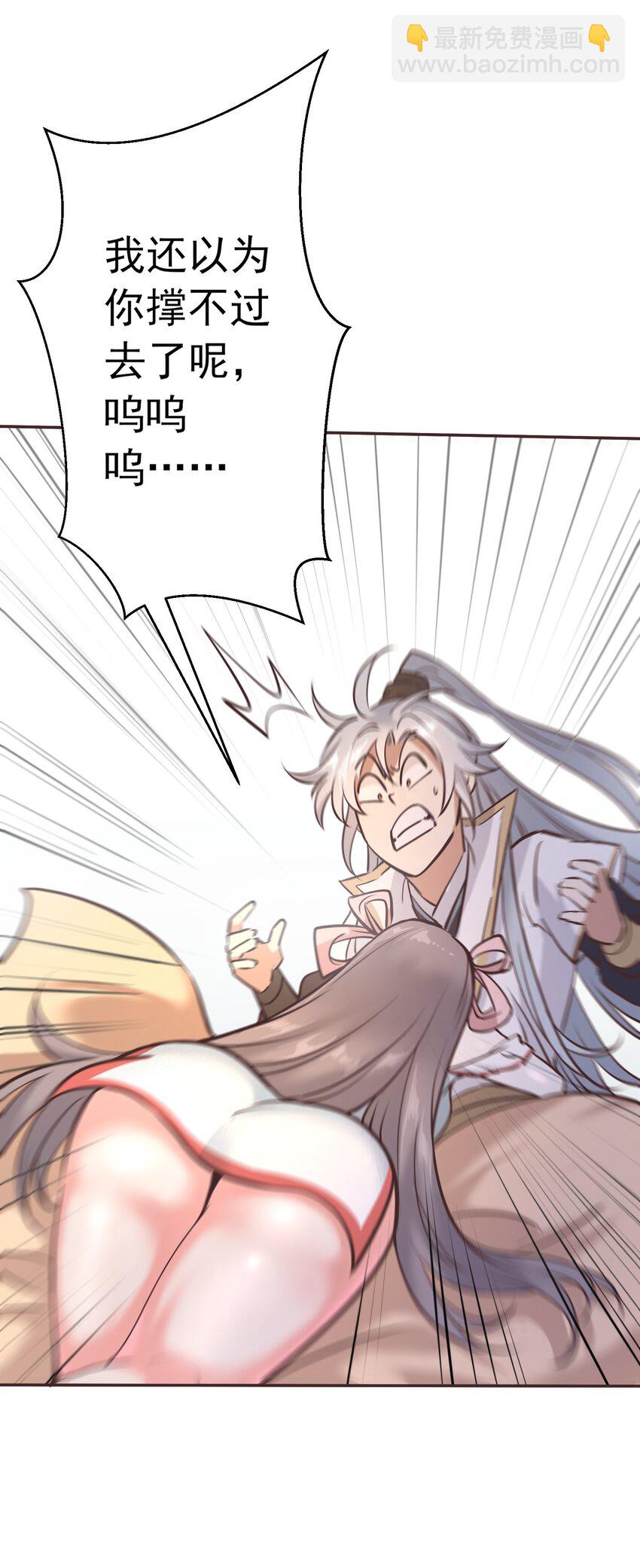 001 重生选宝！(1/2)-第1话