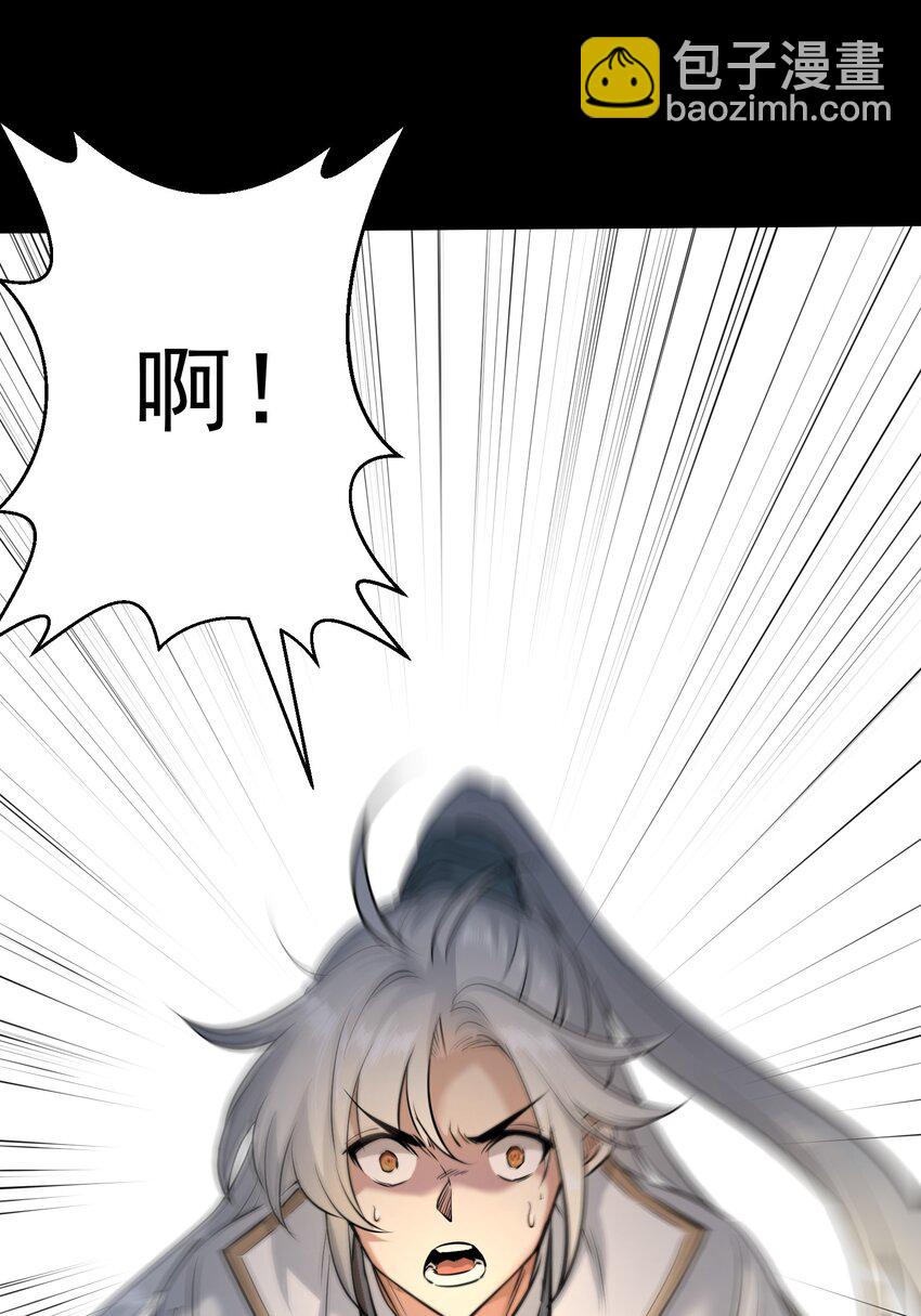 001 重生选宝！(1/2)-第1话