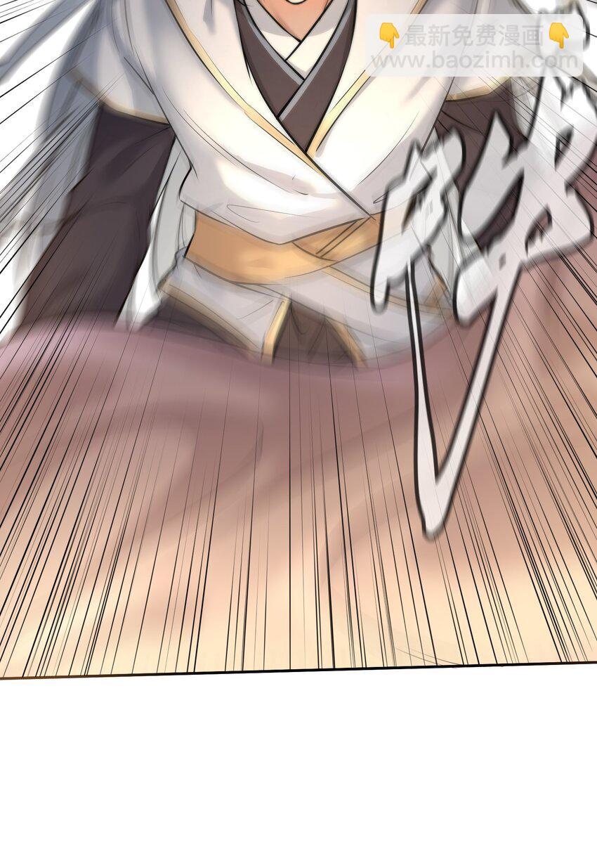 001 重生选宝！(1/2)-第1话