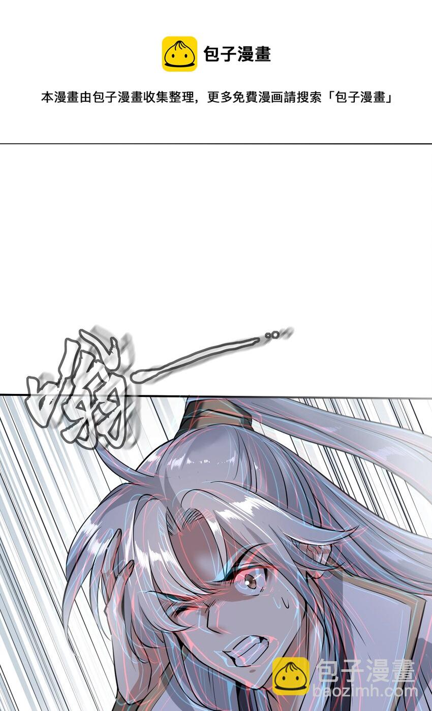 001 重生选宝！(1/2)-第1话