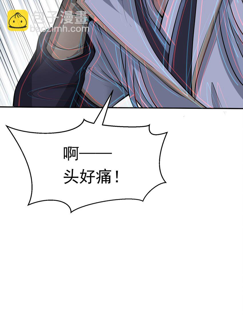 001 重生选宝！(1/2)-第1话