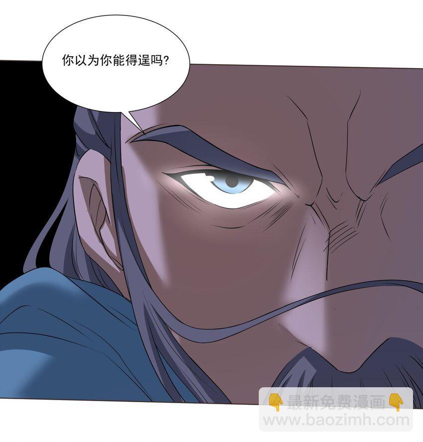 011 一定要去东临城！-第11话