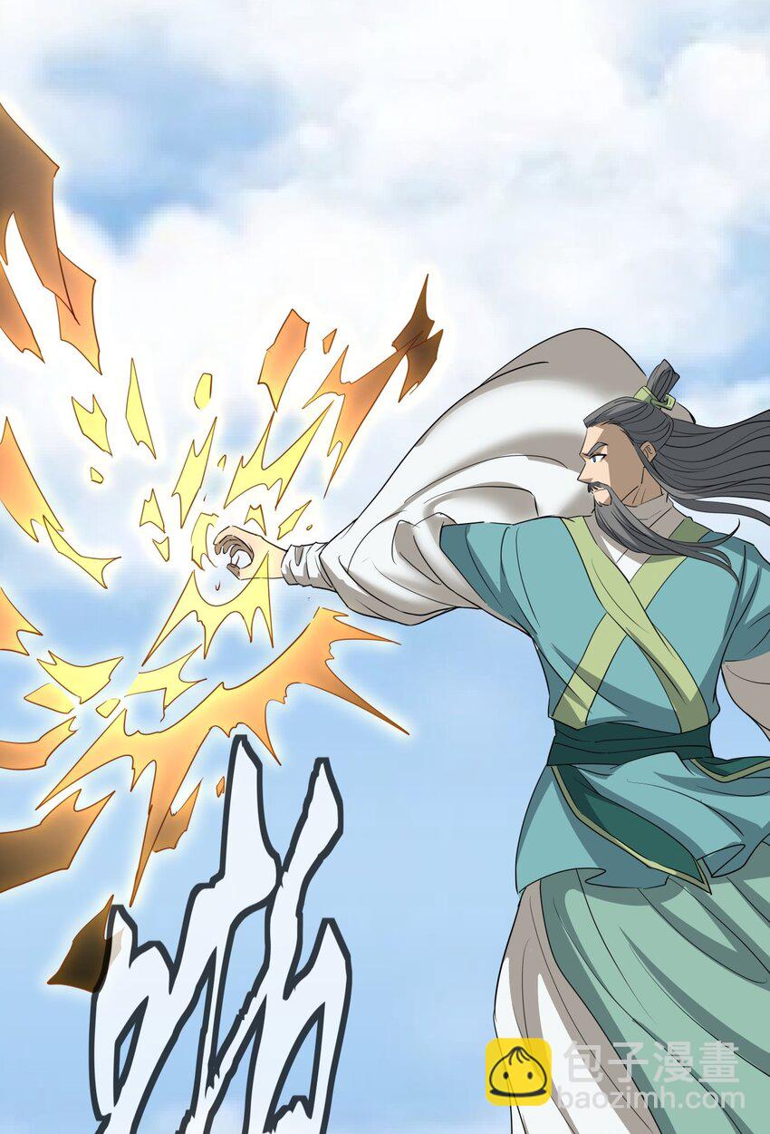 011 一定要去东临城！-第11话