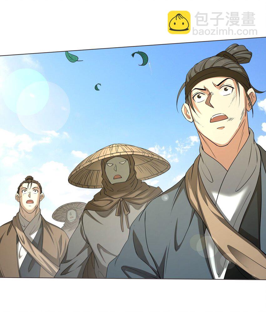 011 一定要去东临城！-第11话