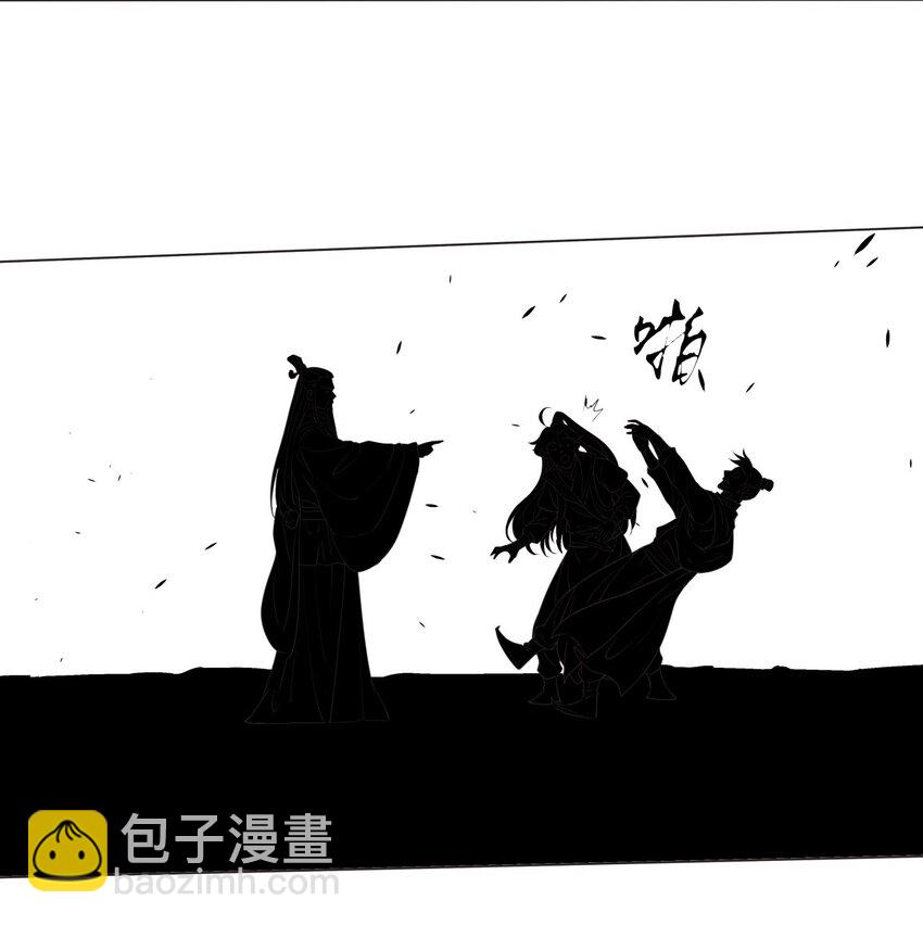 011 一定要去东临城！-第11话