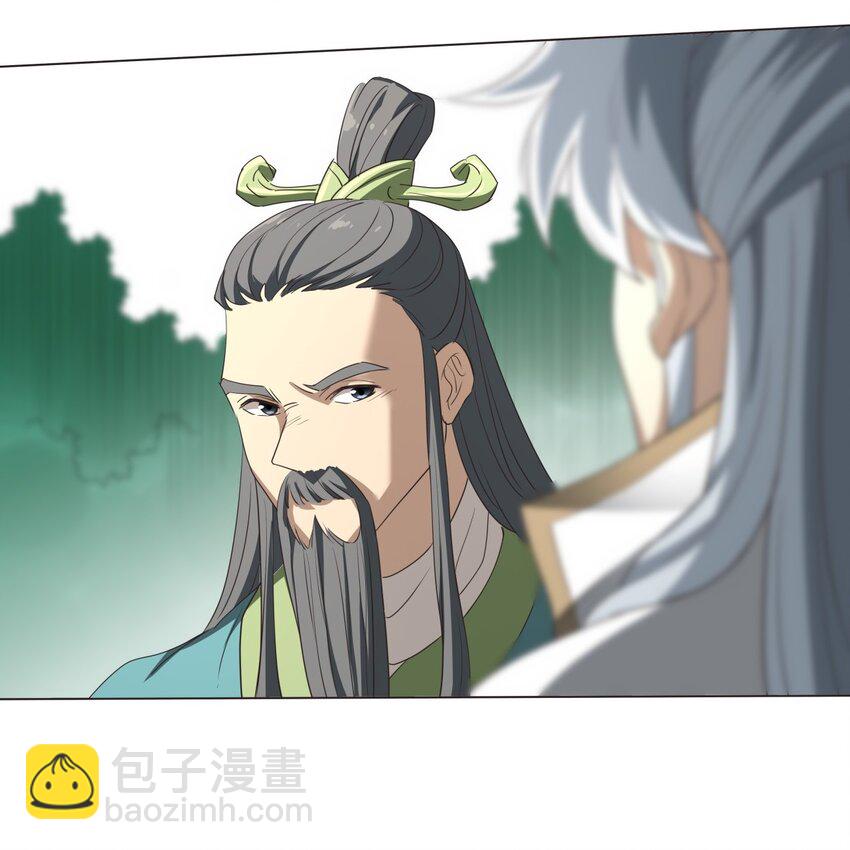 011 一定要去东临城！-第11话