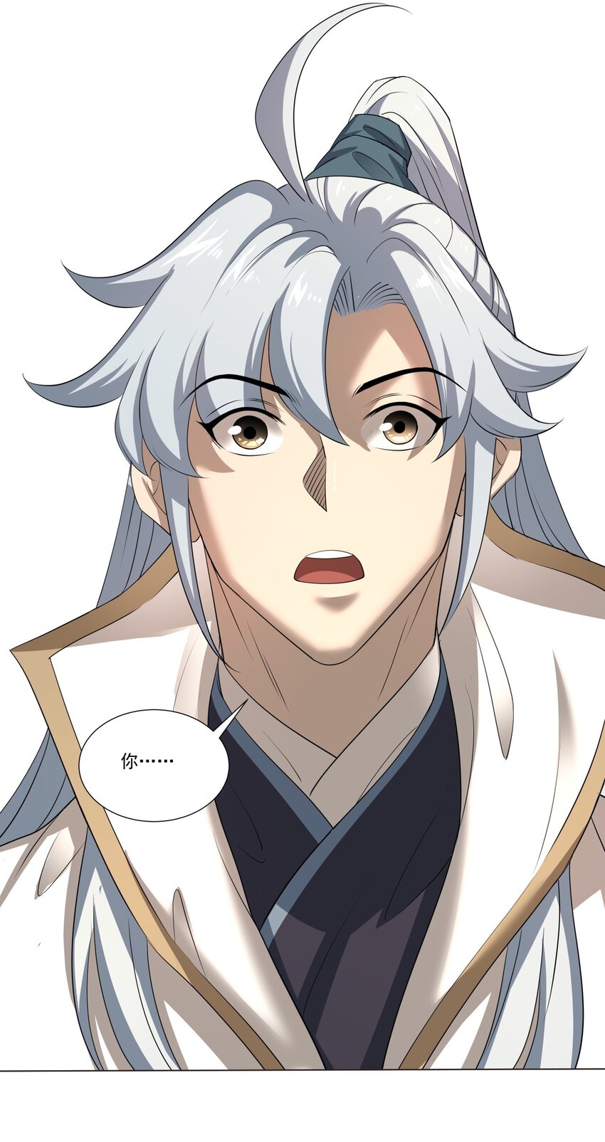 011 一定要去东临城！-第11话