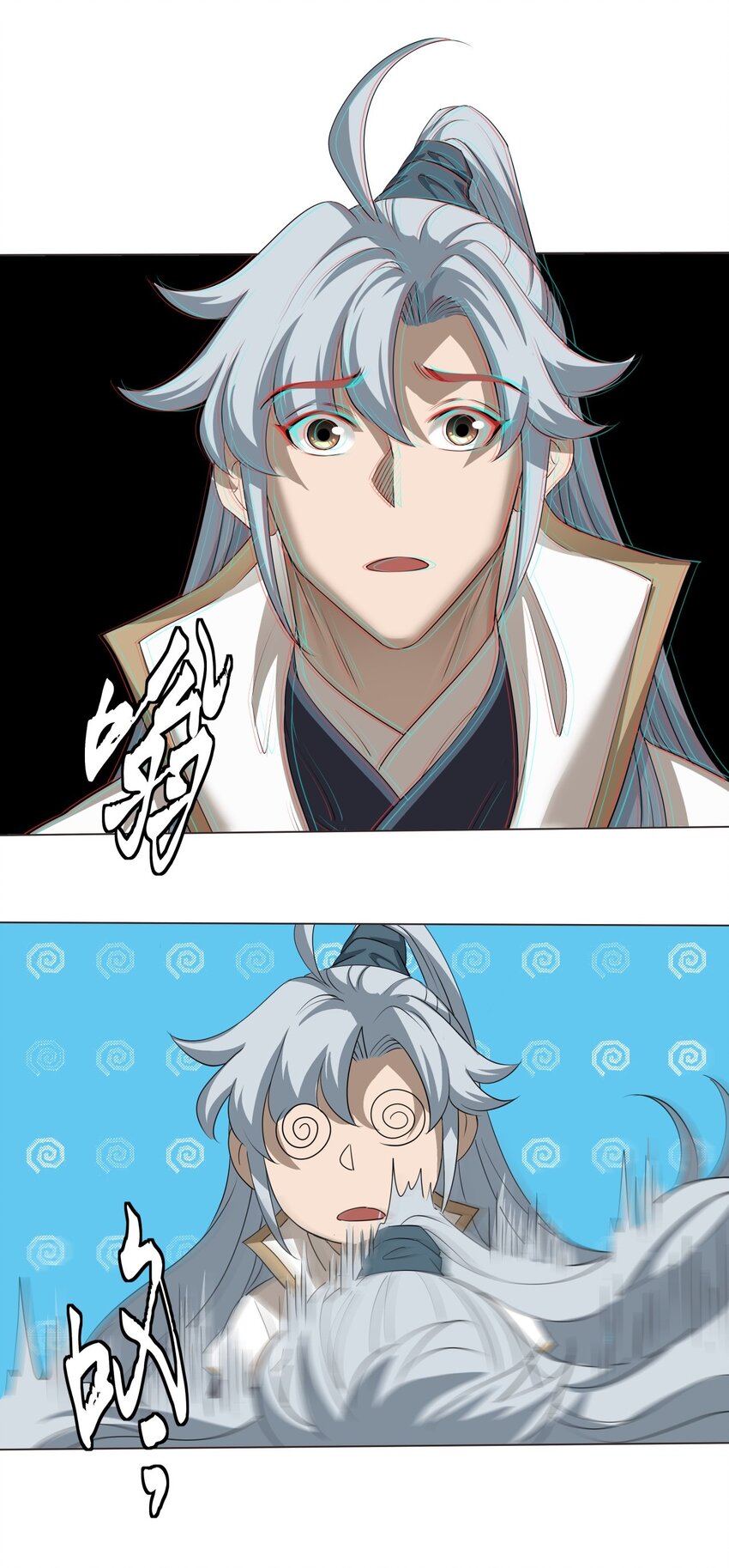 011 一定要去东临城！-第11话