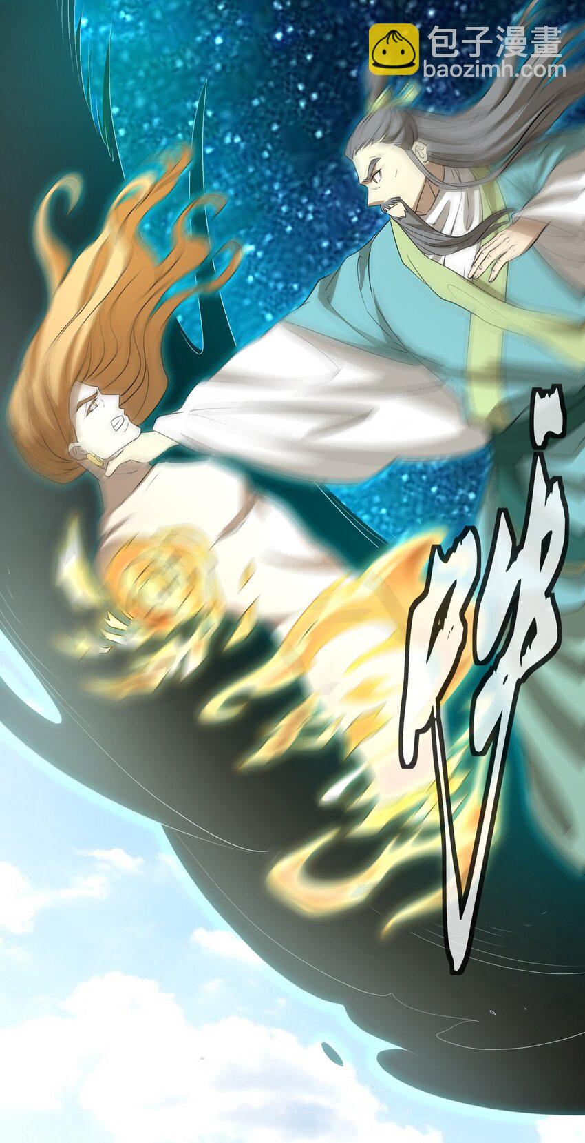 011 一定要去东临城！-第11话