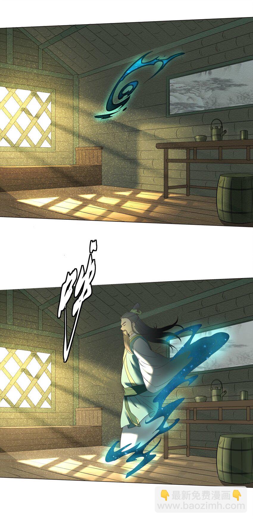 011 一定要去东临城！-第11话