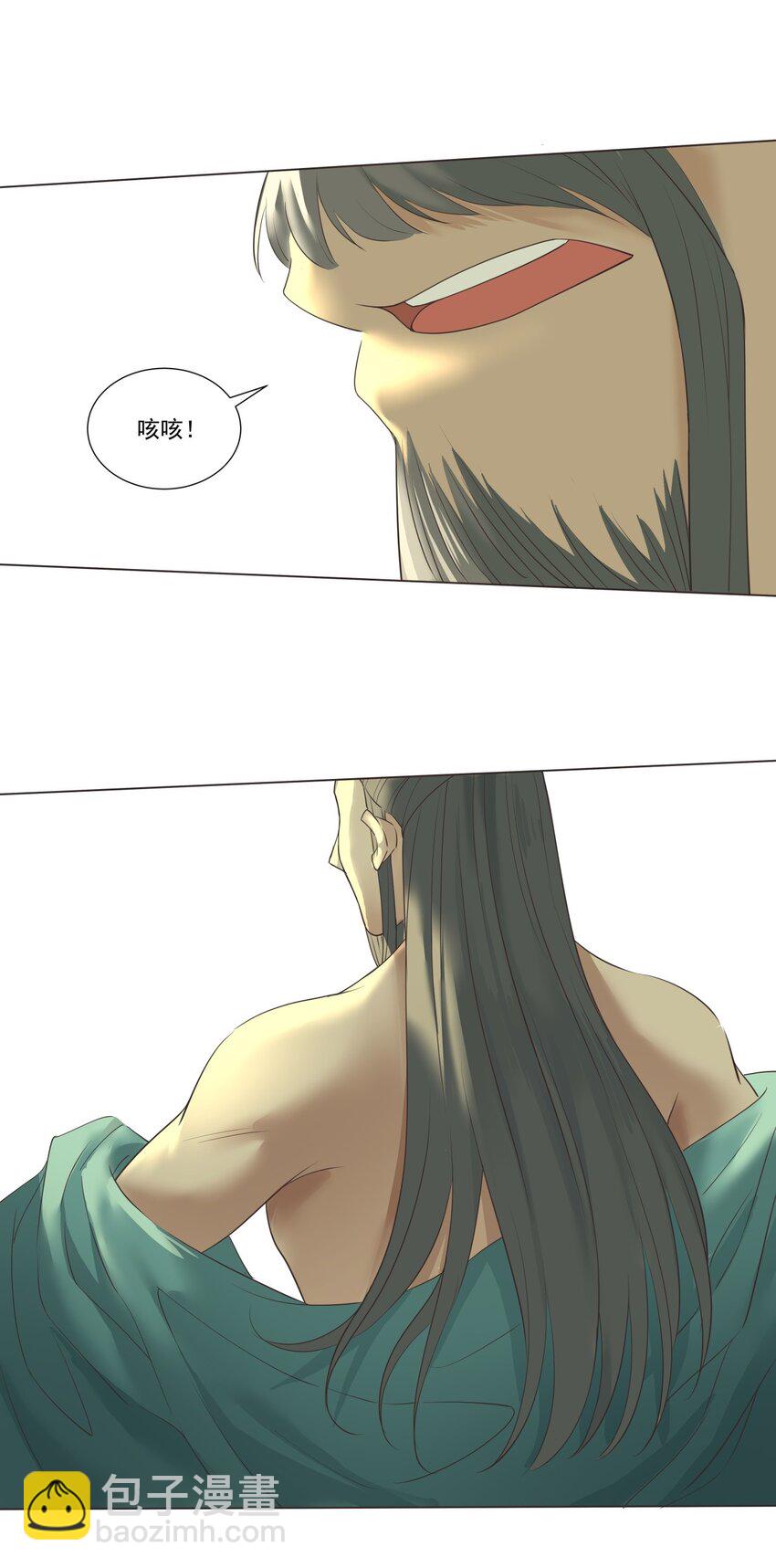 011 一定要去东临城！-第11话