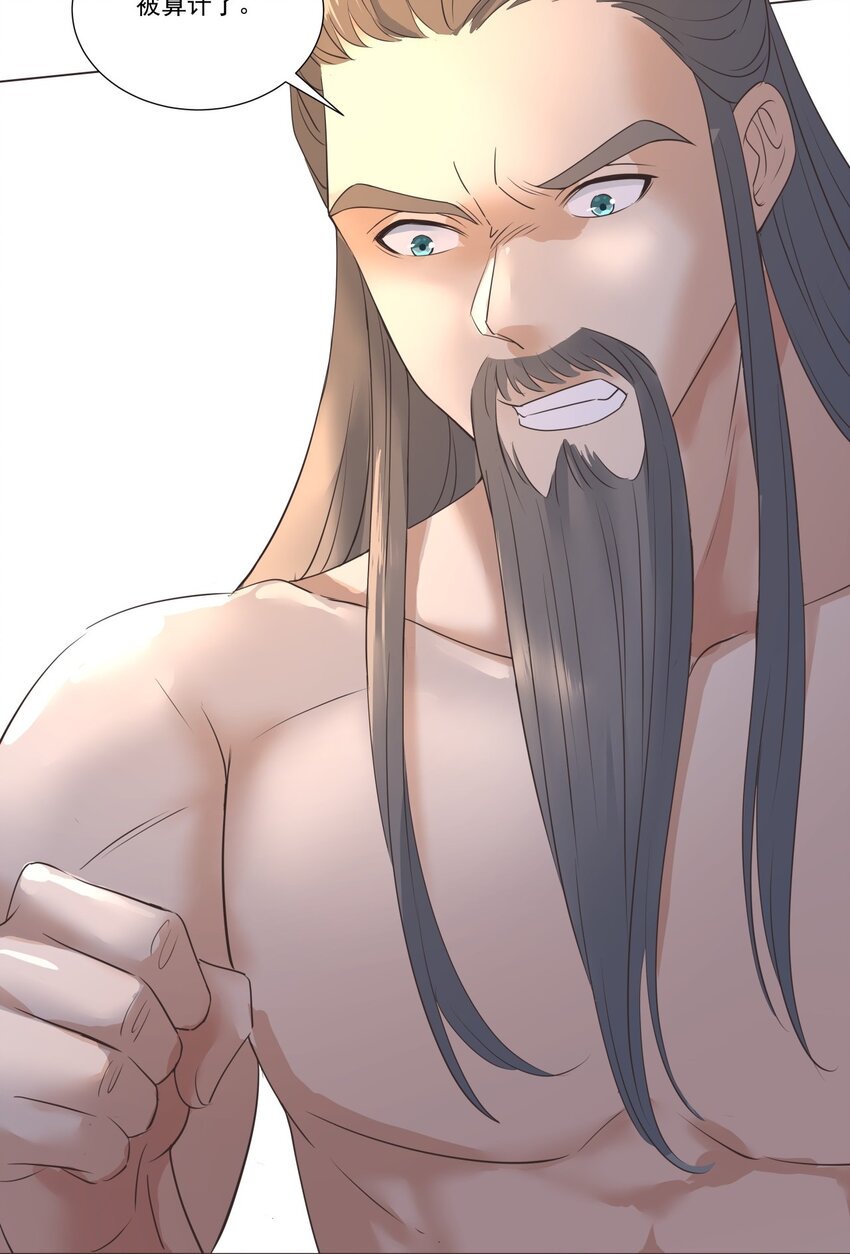 011 一定要去东临城！-第11话