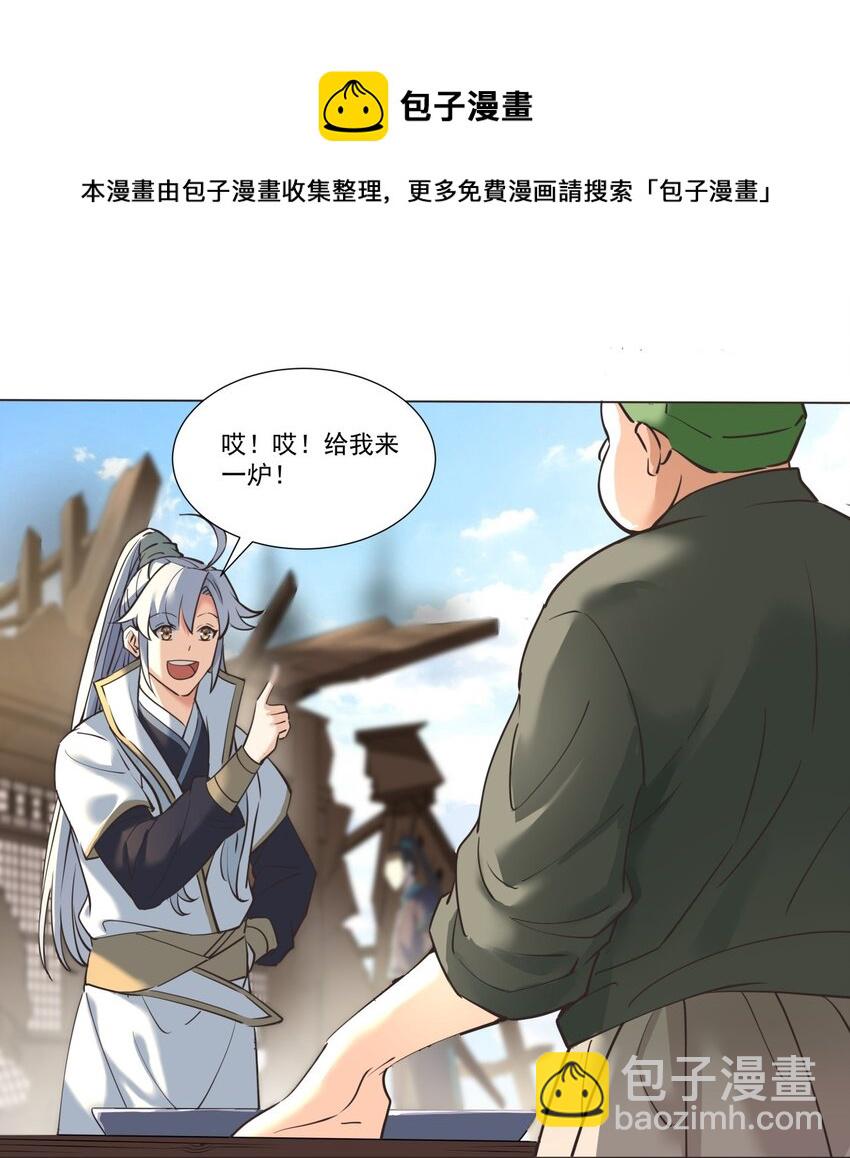 013 狱中人！(1/2)-第13话