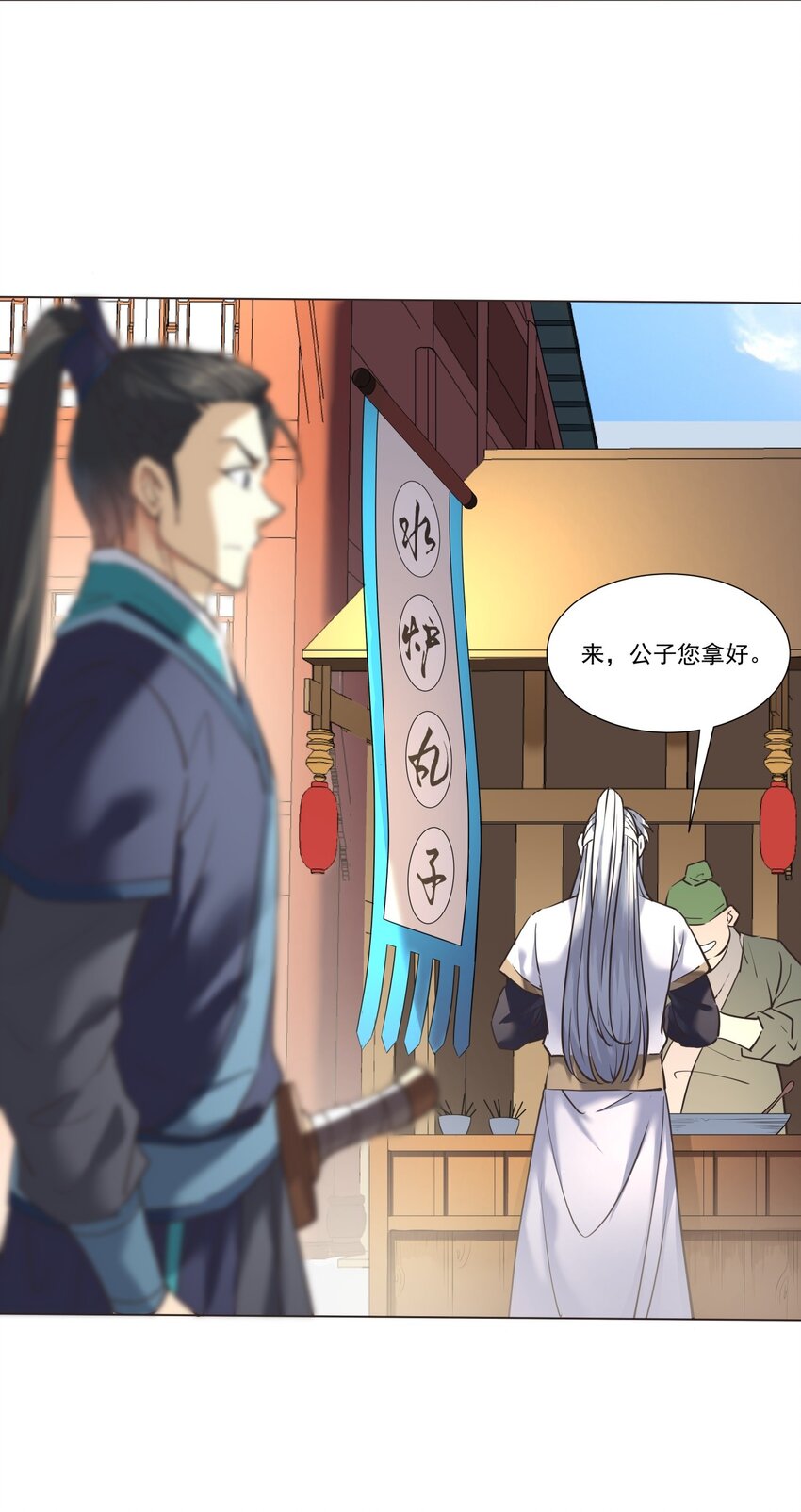 013 狱中人！(1/2)-第13话