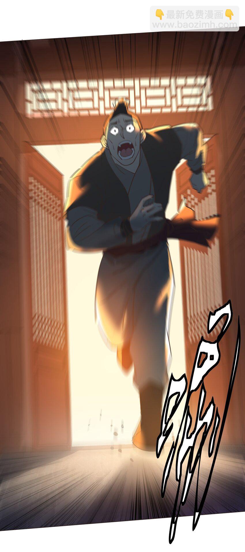 013 狱中人！(1/2)-第13话