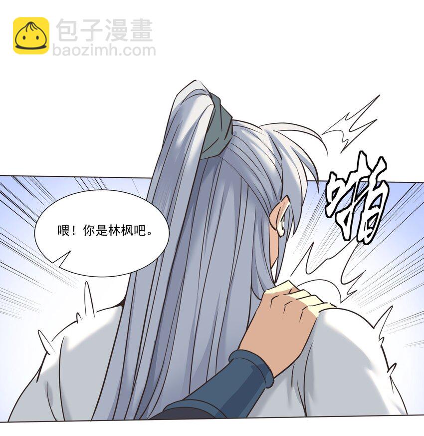 013 狱中人！(1/2)-第13话