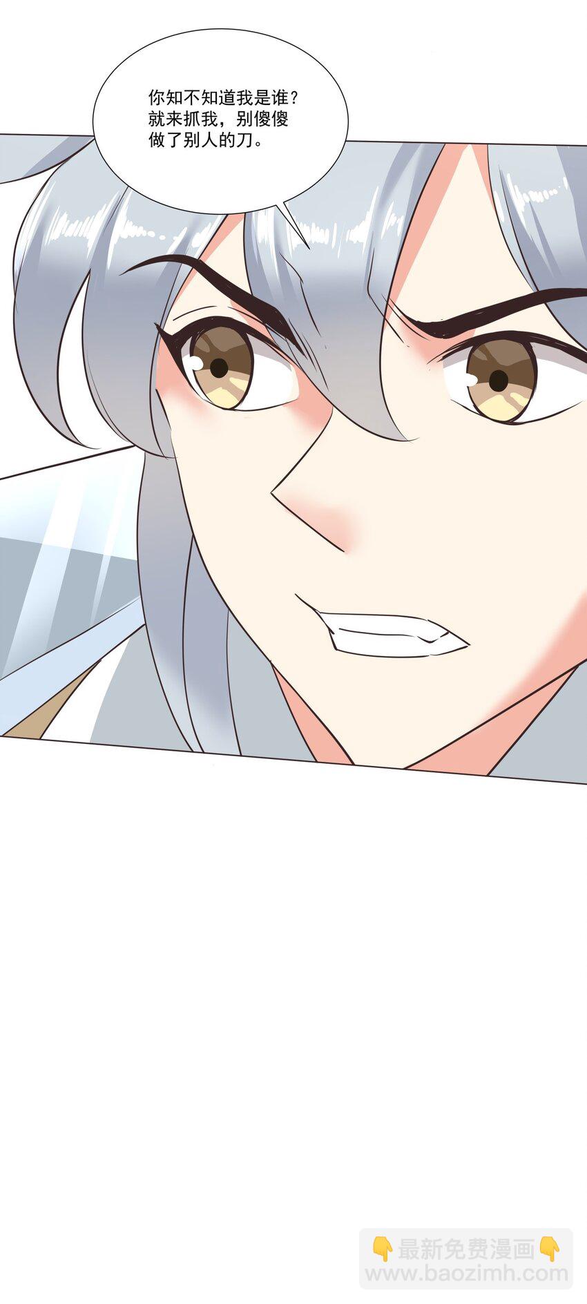 013 狱中人！(1/2)-第13话