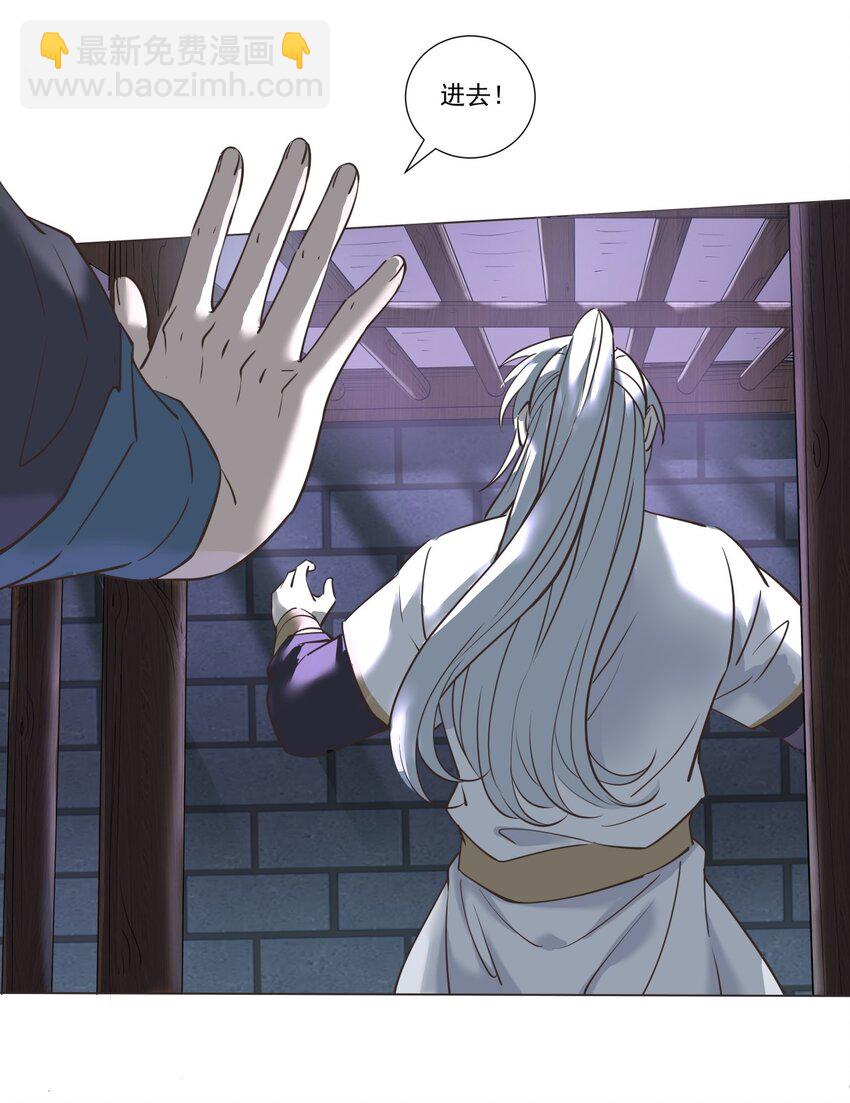 013 狱中人！(1/2)-第13话