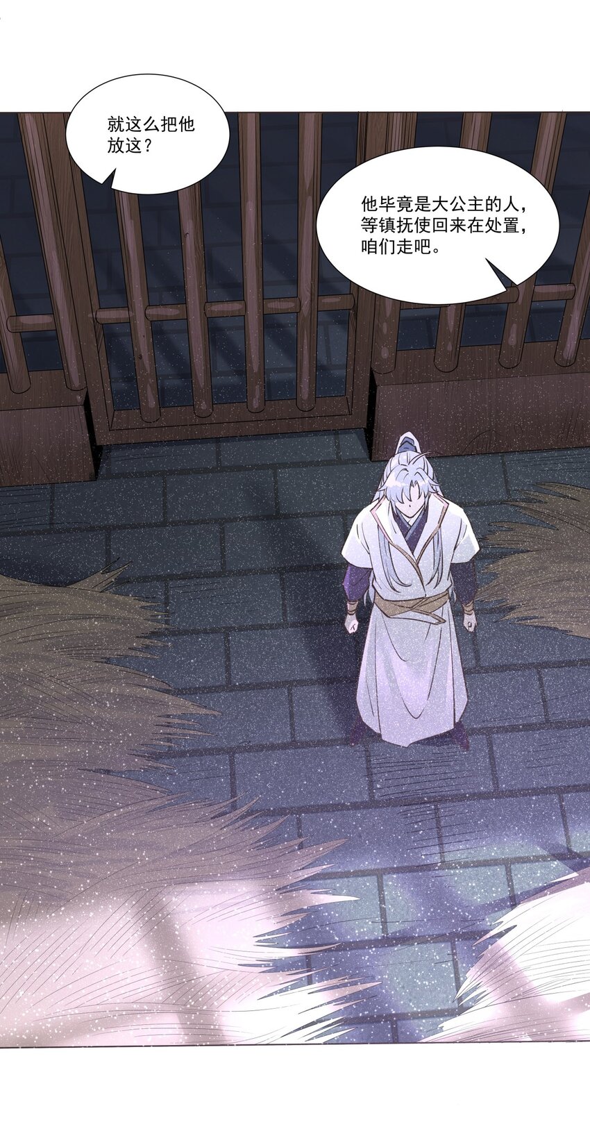 013 狱中人！(1/2)-第13话