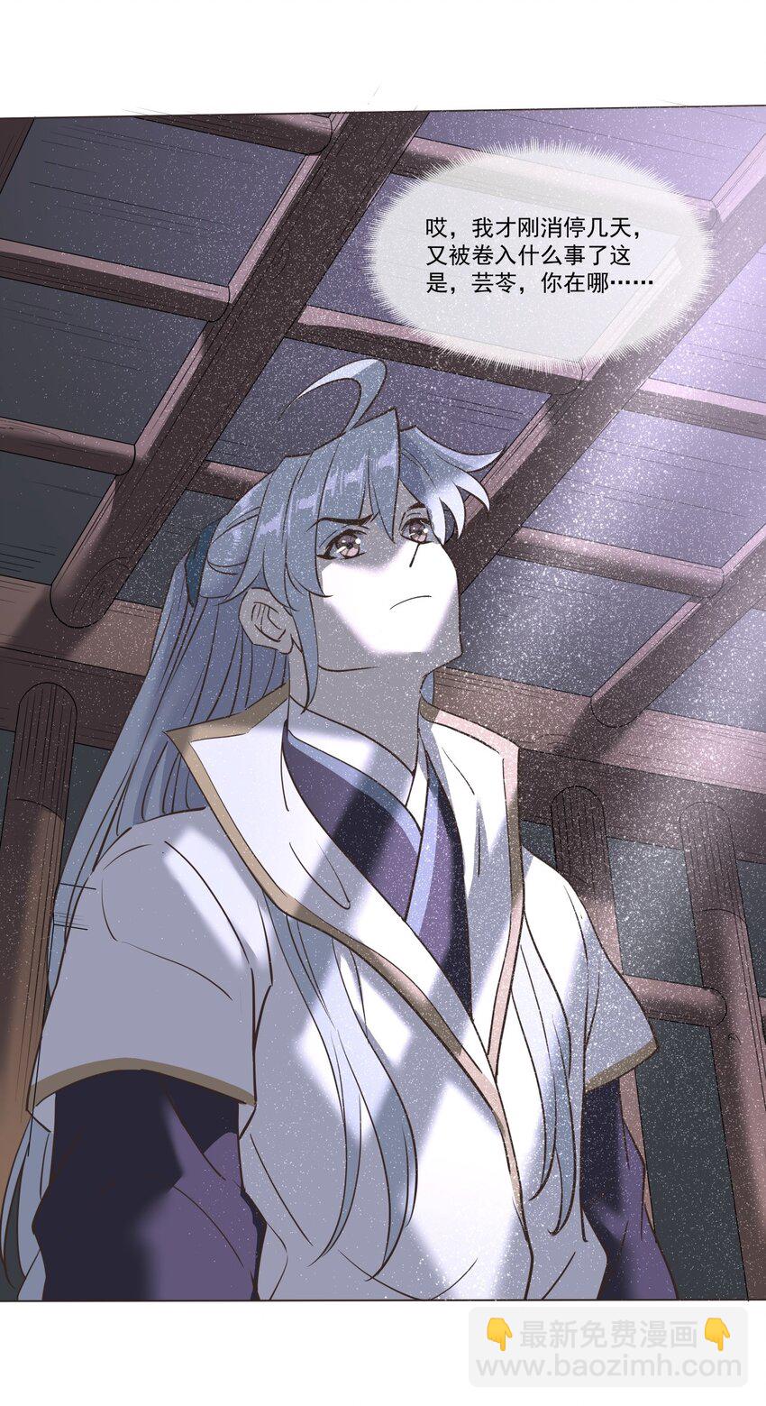 013 狱中人！(1/2)-第13话