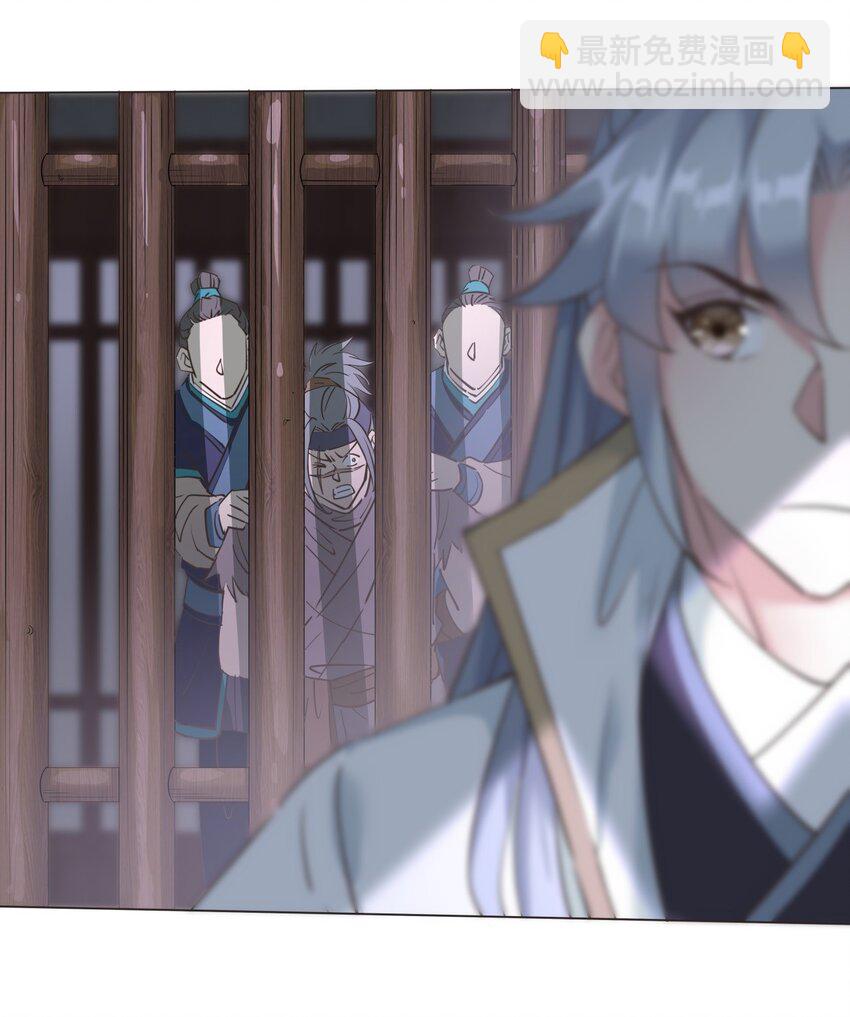 013 狱中人！(1/2)-第13话