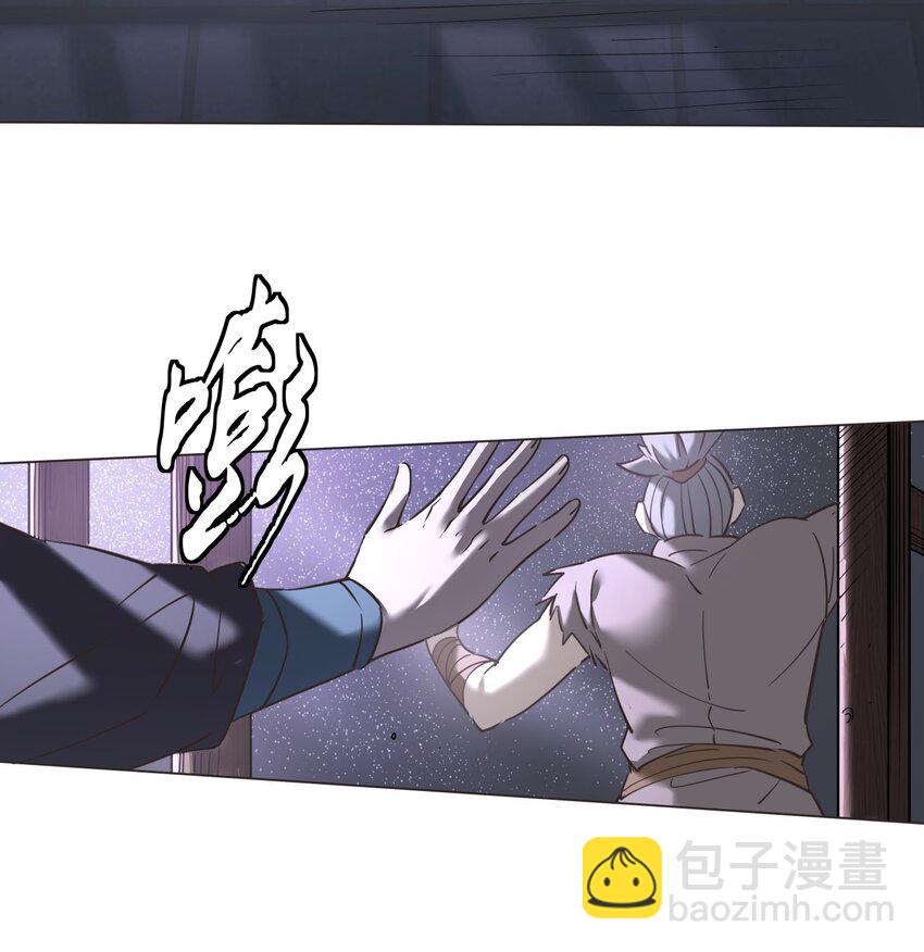 013 狱中人！(1/2)-第13话