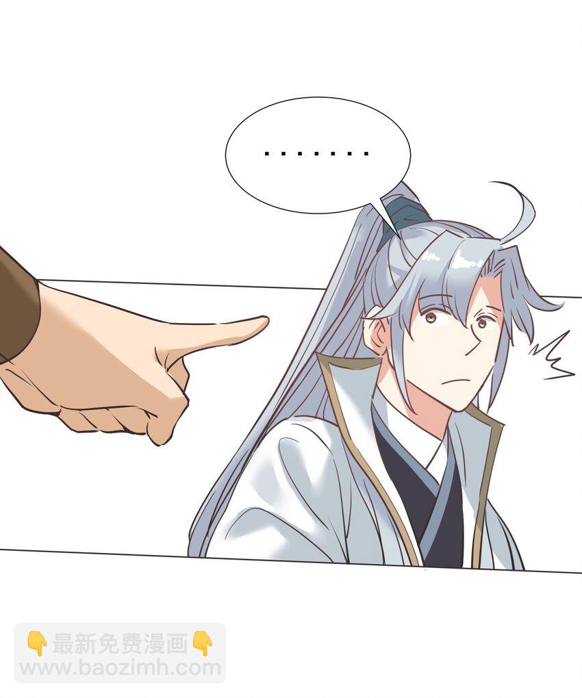 013 狱中人！(1/2)-第13话