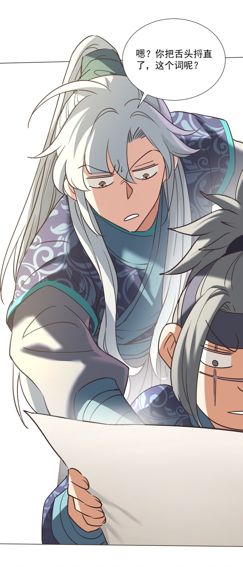 017 九龙九象功！(1/2)-第17话