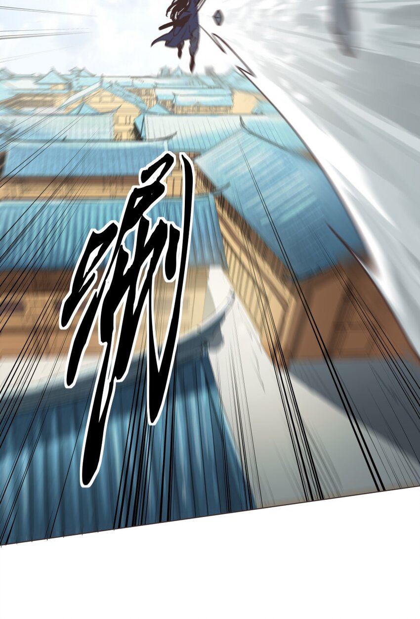 017 九龙九象功！(1/2)-第17话