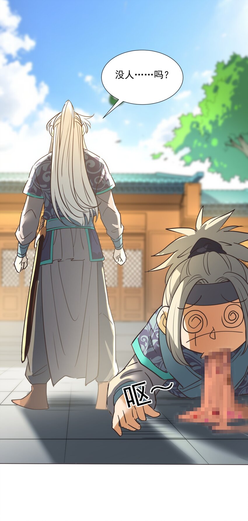 017 九龙九象功！(1/2)-第17话