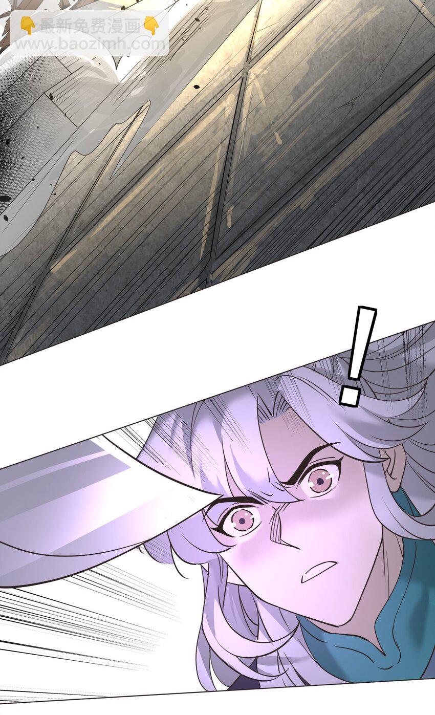 017 九龙九象功！(1/2)-第17话