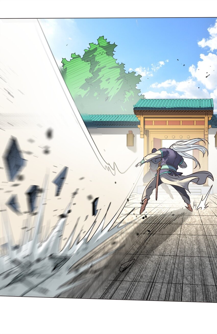 017 九龙九象功！(1/2)-第17话