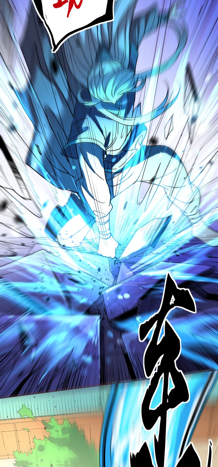 017 九龙九象功！(1/2)-第17话