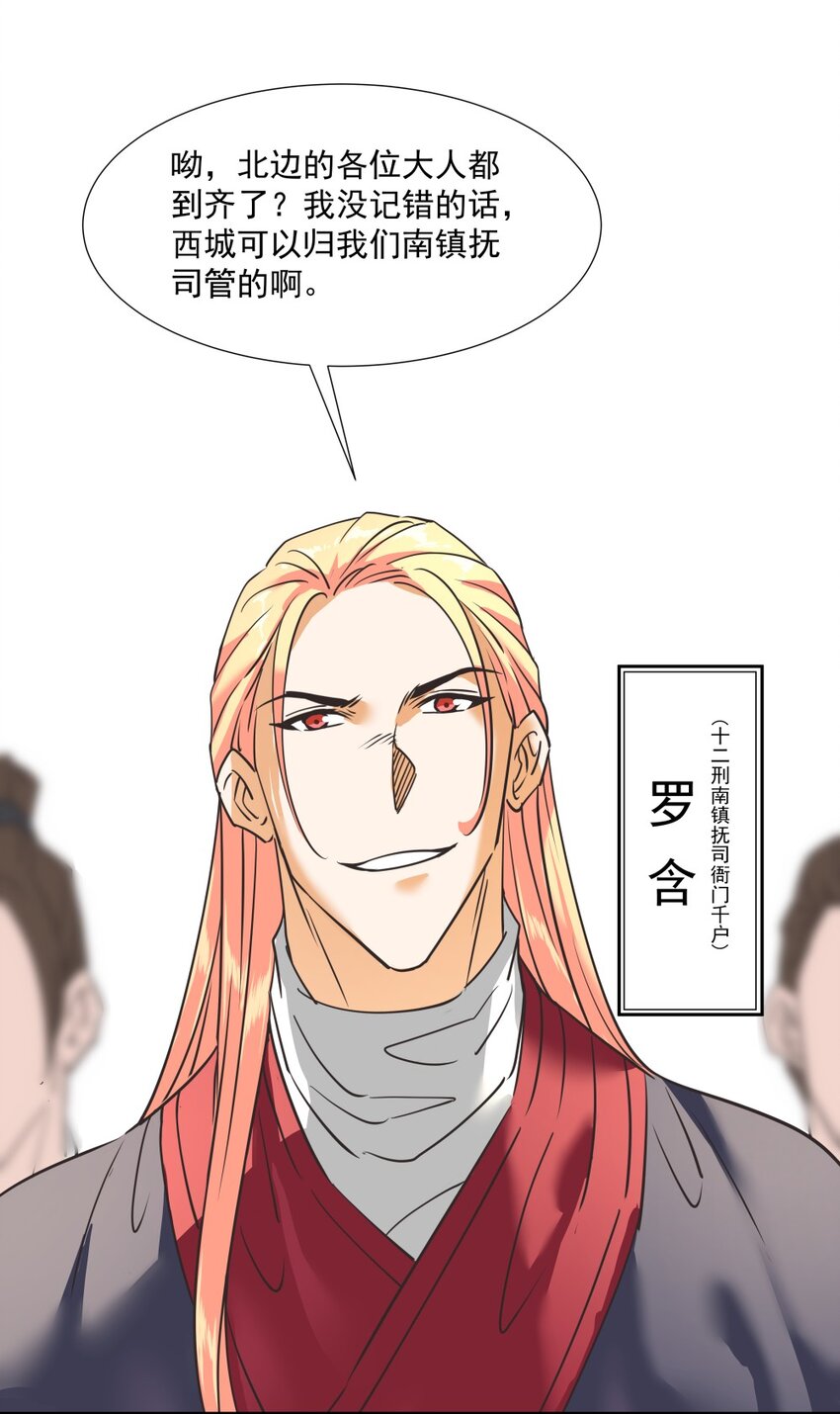 019 交锋！-第19话