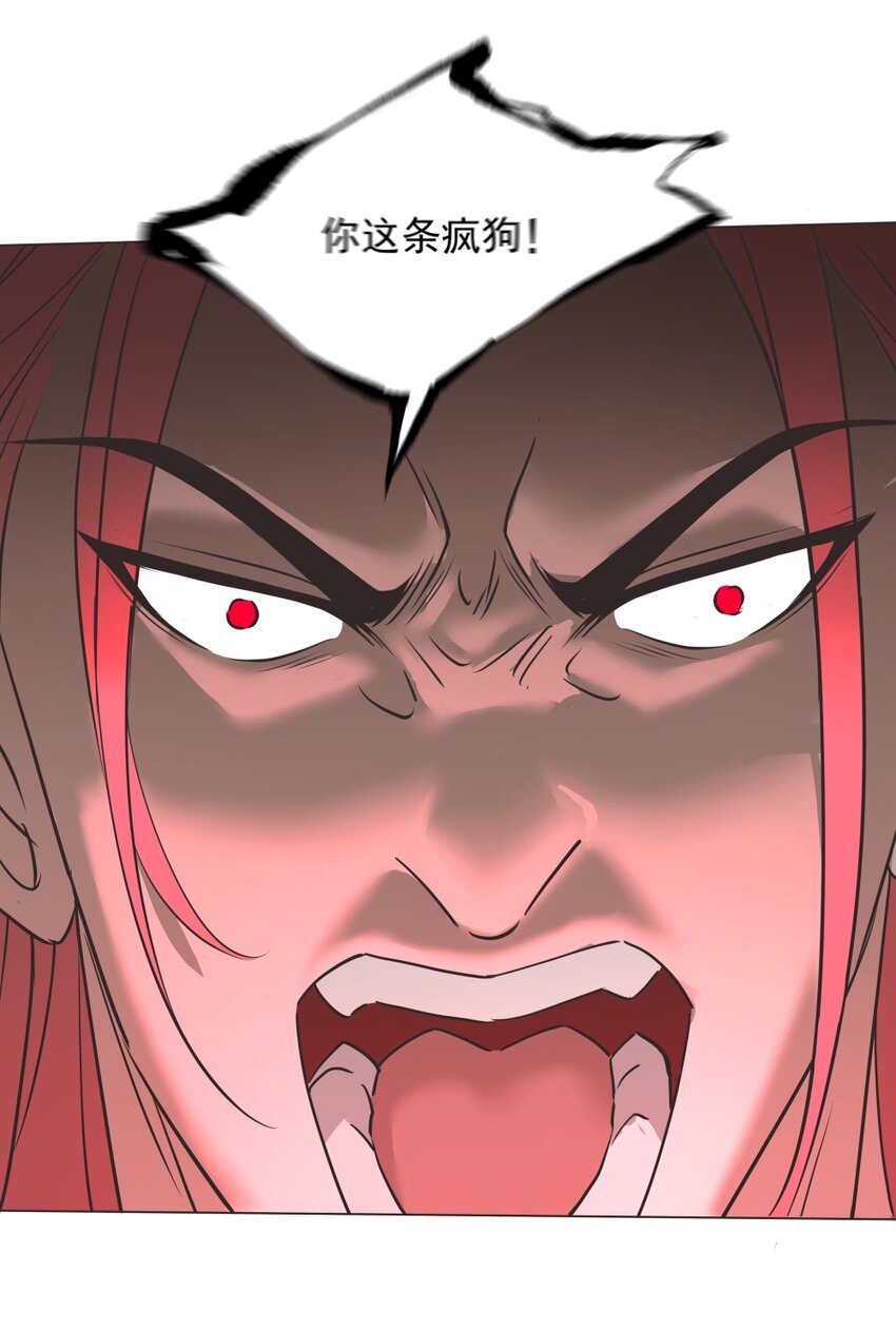 019 交锋！-第19话