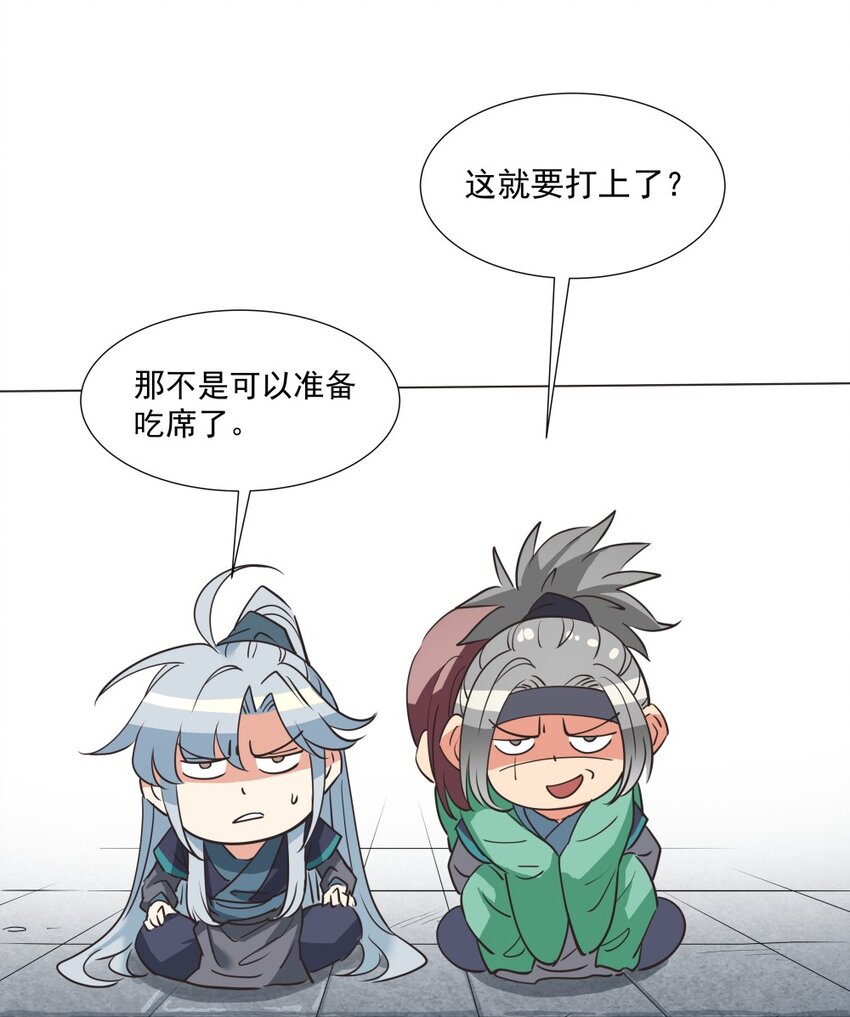 019 交锋！-第19话