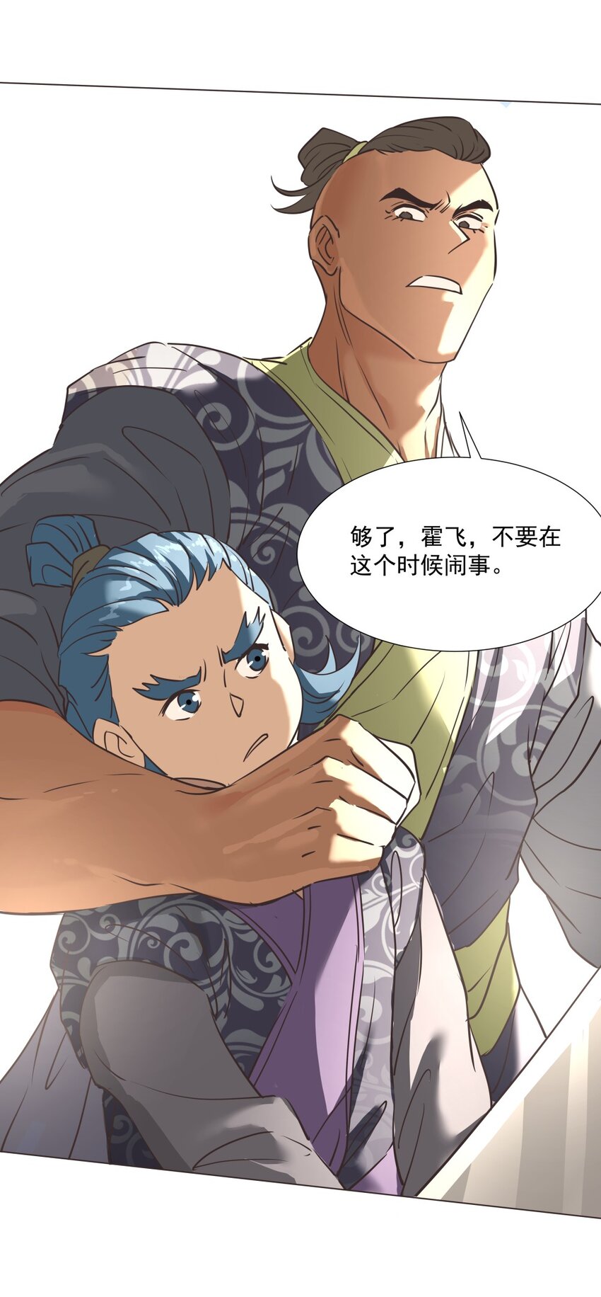 019 交锋！-第19话