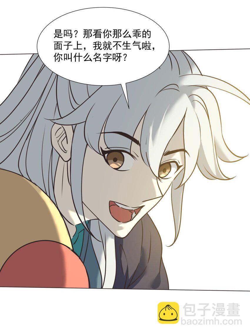 019 交锋！-第19话