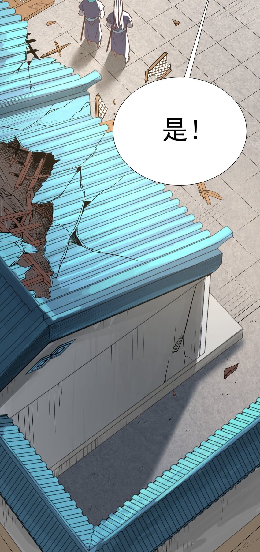 019 交锋！-第19话