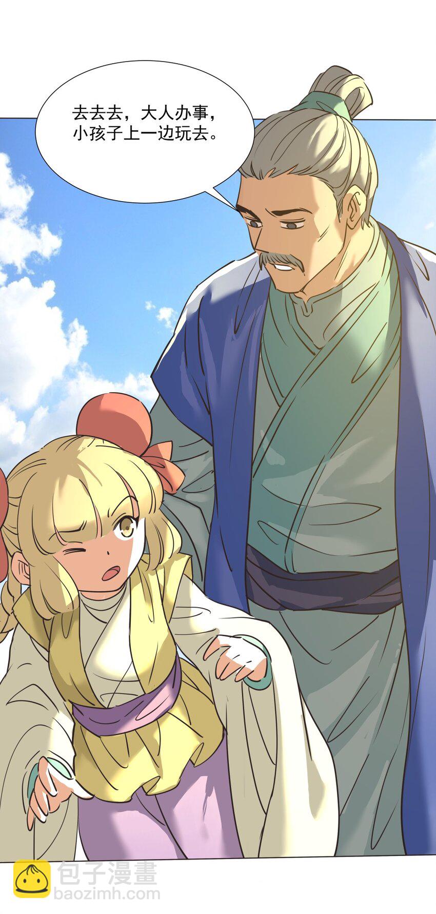 019 交锋！-第19话