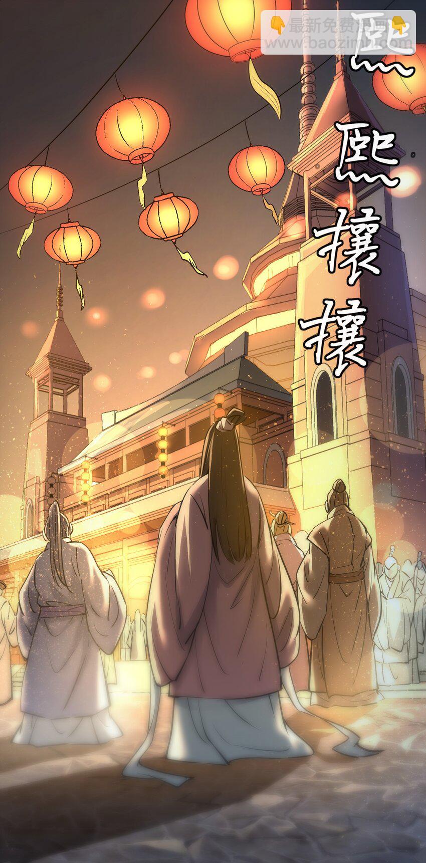 003 不差钱！(1/3)-第3话