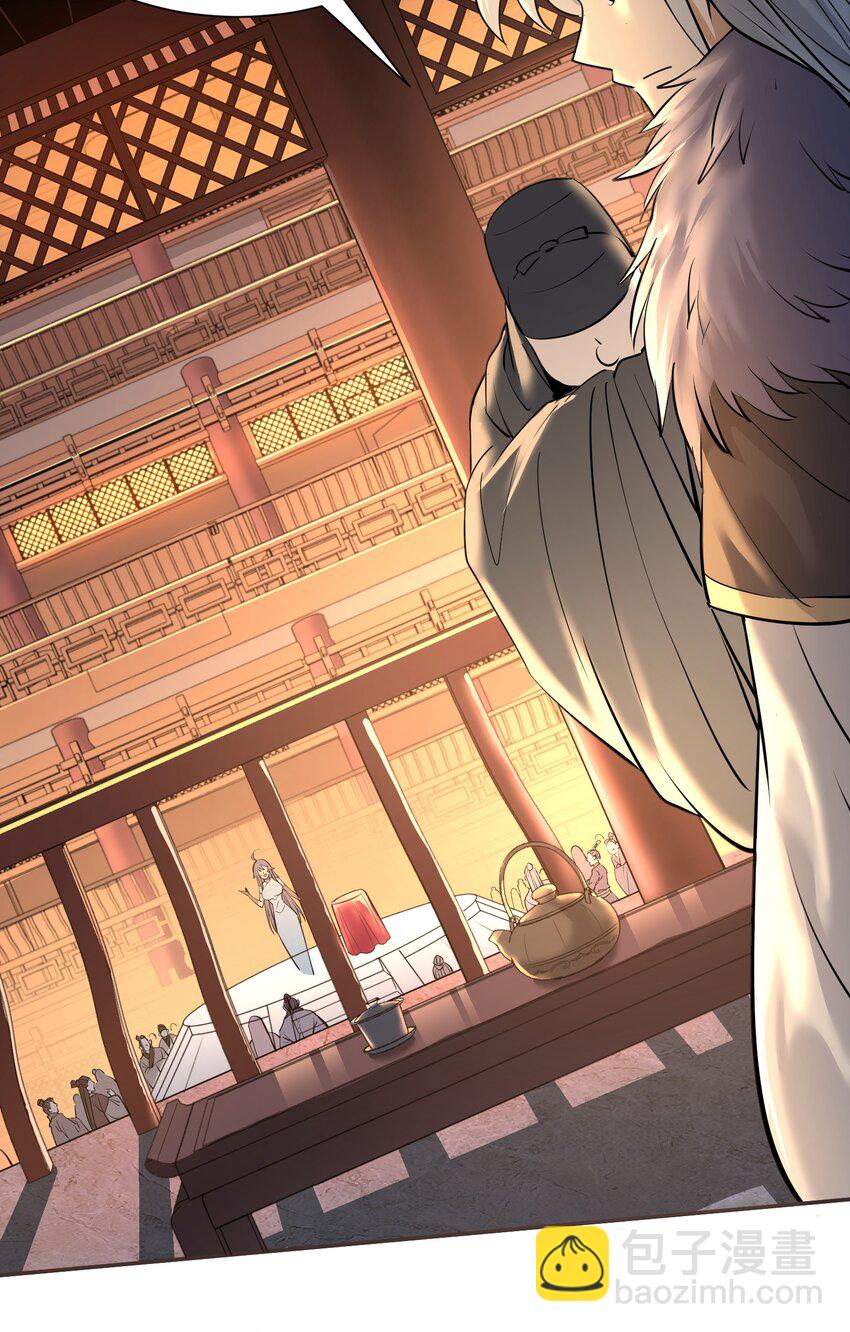 003 不差钱！(1/3)-第3话