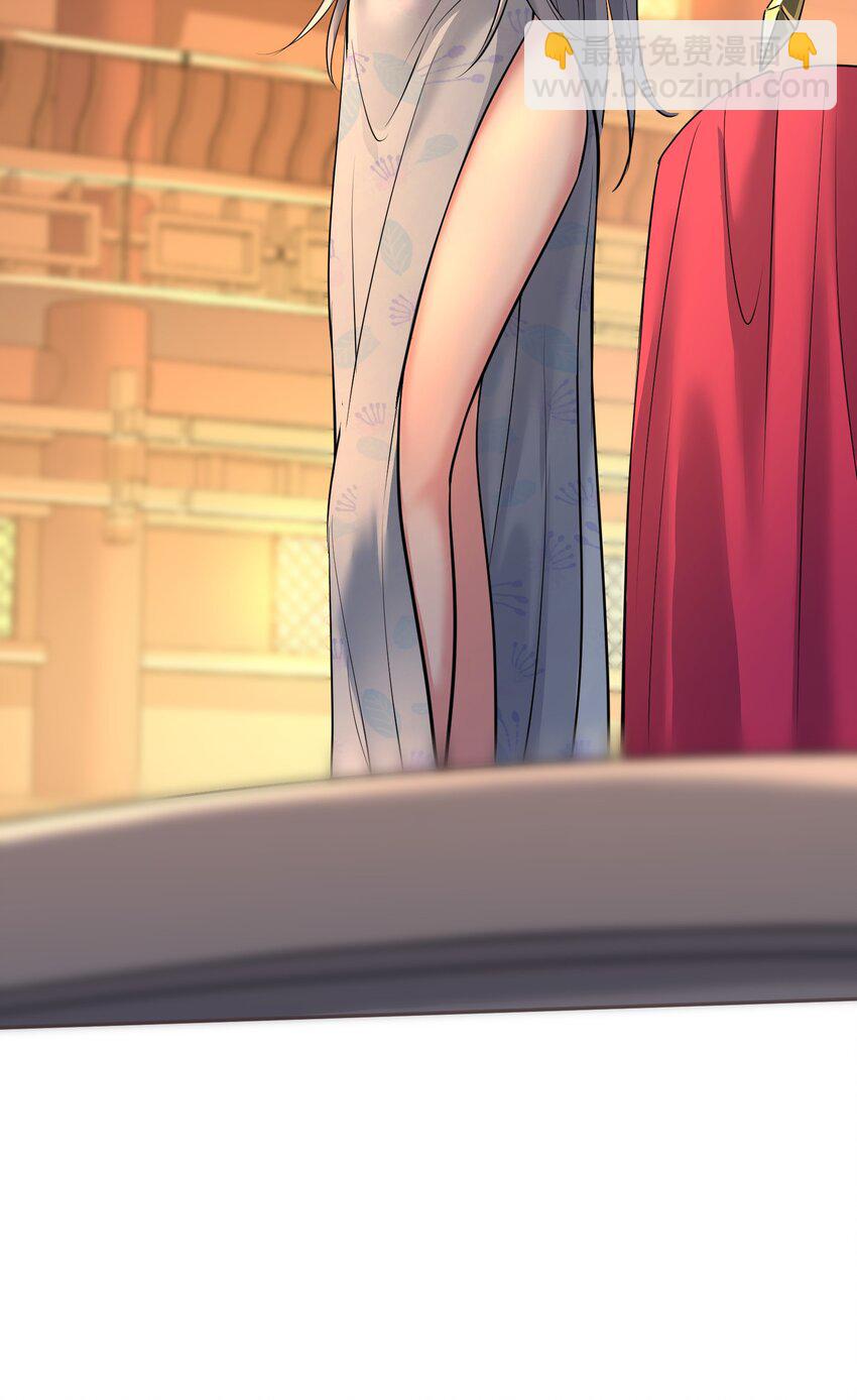 003 不差钱！(1/3)-第3话