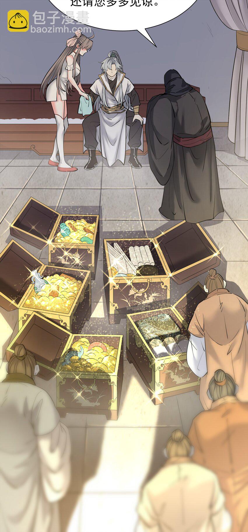 003 不差钱！(1/3)-第3话