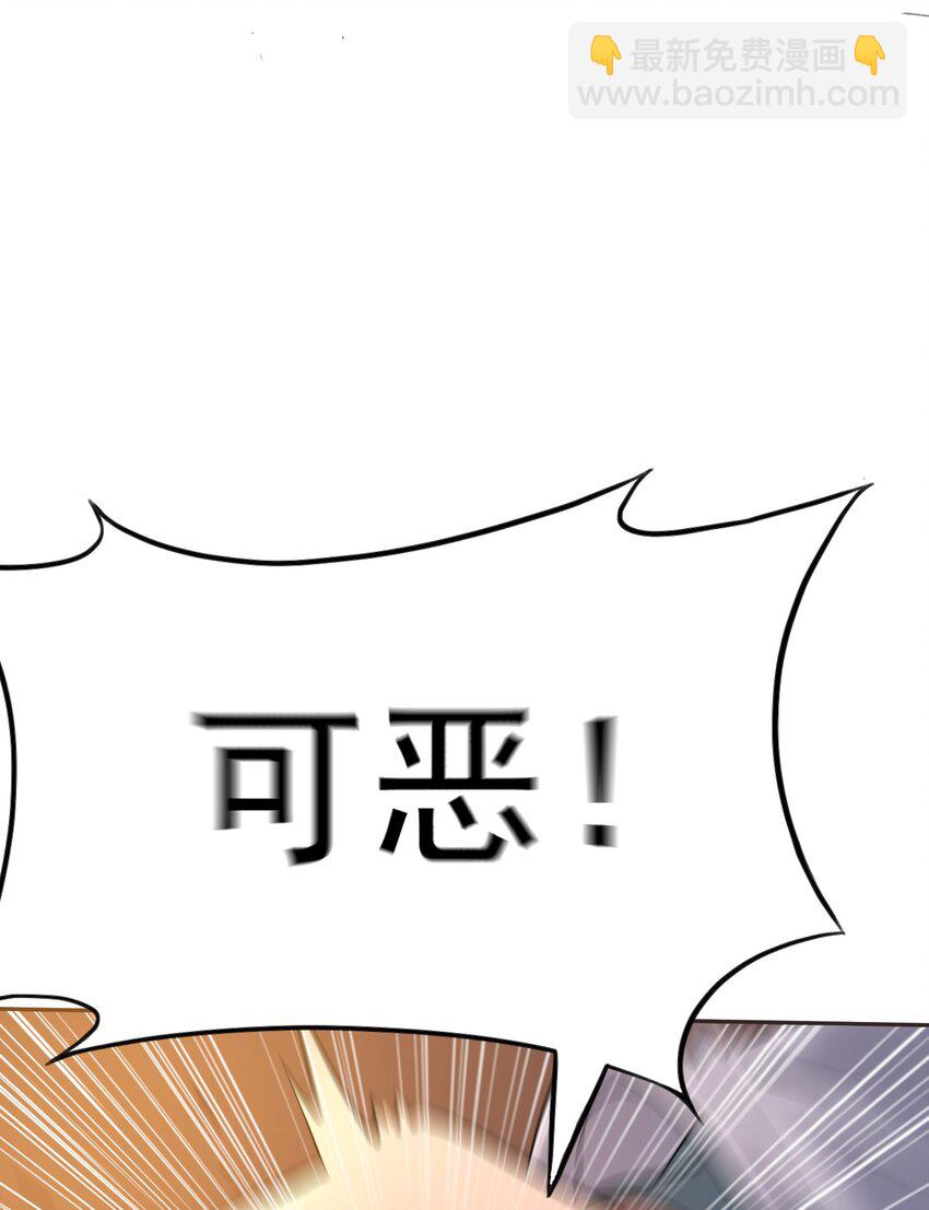 003 不差钱！(1/3)-第3话