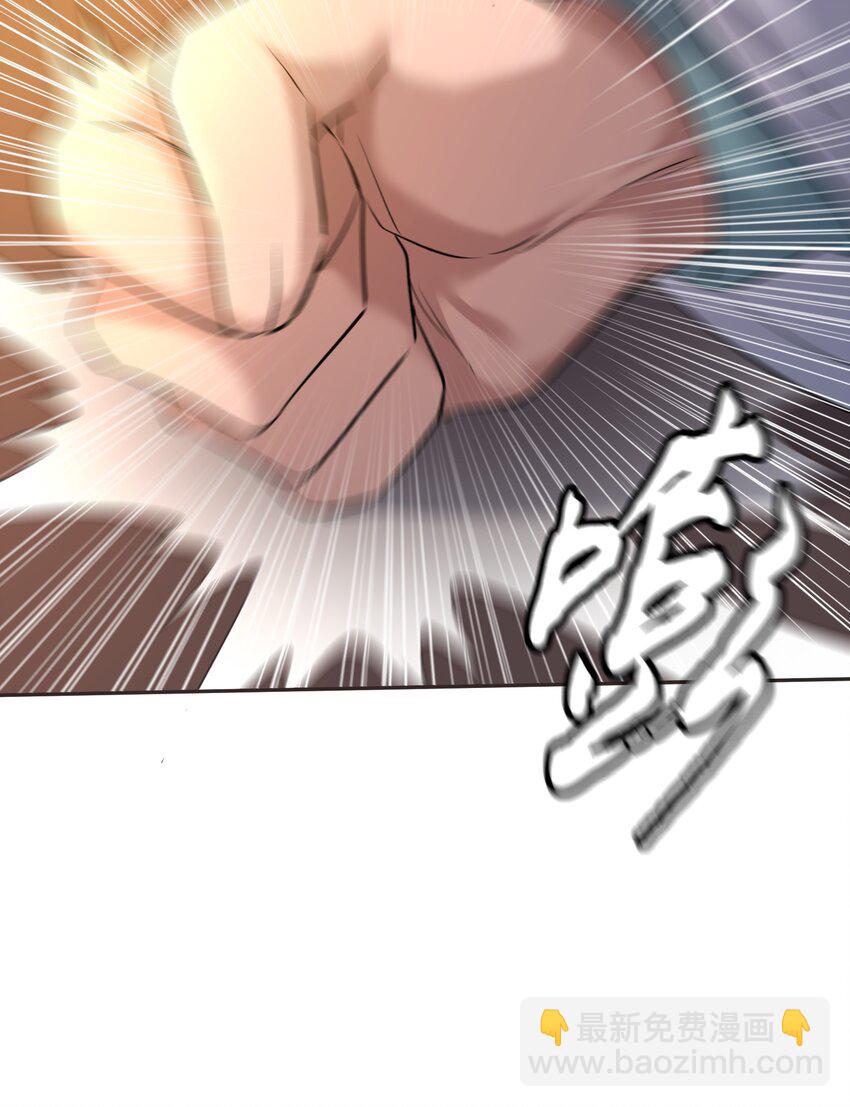 003 不差钱！(1/3)-第3话